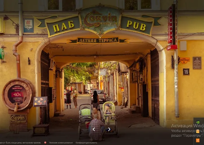 For Rent On Deribasovskaya Street